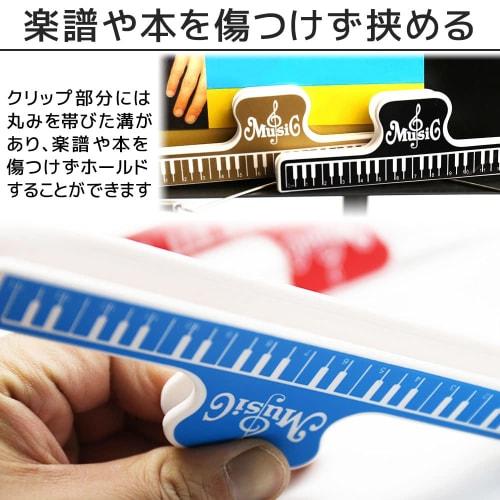 Set of 4 Music Clips, Sheet Music Clips, Piano Memo Clips, Music Book Holders, Sheet Music Clips with Keyboard Design, Keyboard, Music Stand (Black)