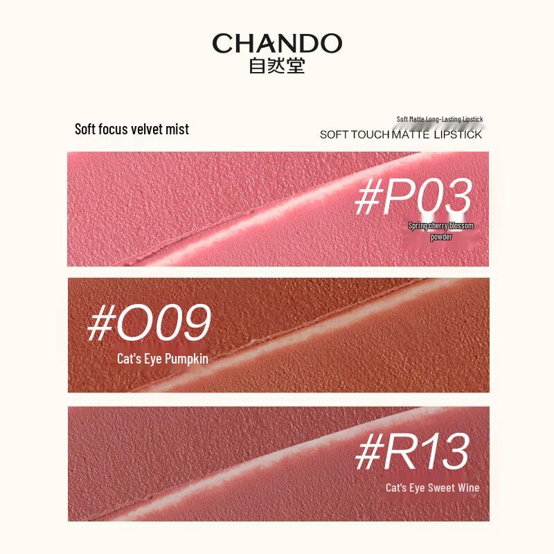 CHANDO Soft Mist Long-Lasting Lipstick