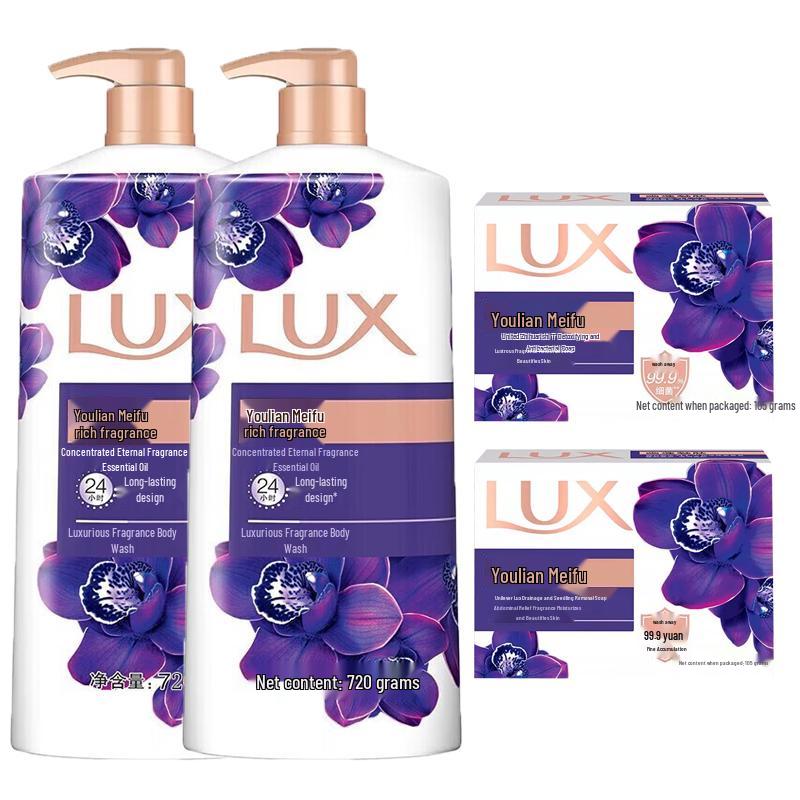 LUX Enchanting Lotus Body Wash & Soap Set