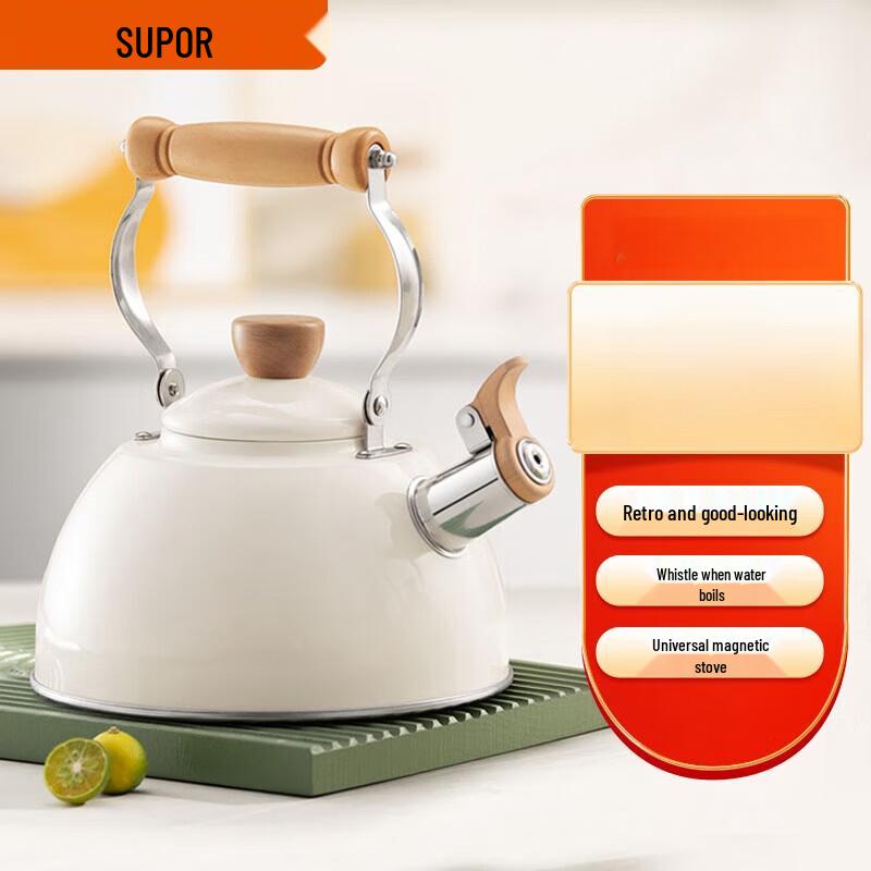 Свистящий чайник из нержавеющей стали серии Supor Delight