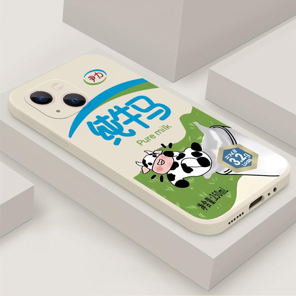 Funny Cartoon Masked Circle Pure Cow Horse Suitable for Apple 17 Mobile Phone Case 16promax Fun 11 Soft Case All-inclusive 15pm