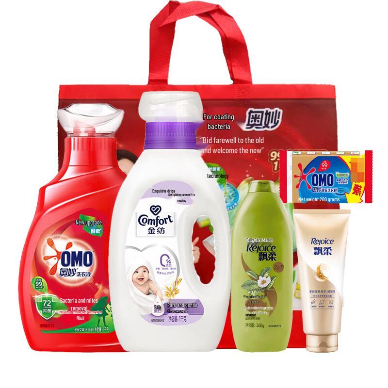 OMO Laundry & Fabric Care Trial Set