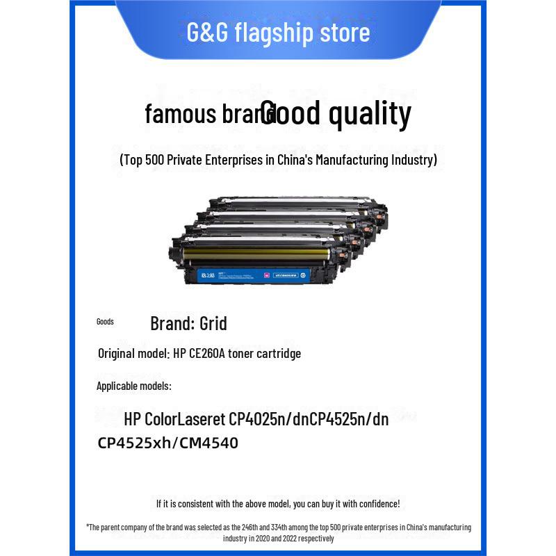 Gezhige Compatible Toner Cartridge for HP CE260A HP647A CP4025 4025n CP4525n