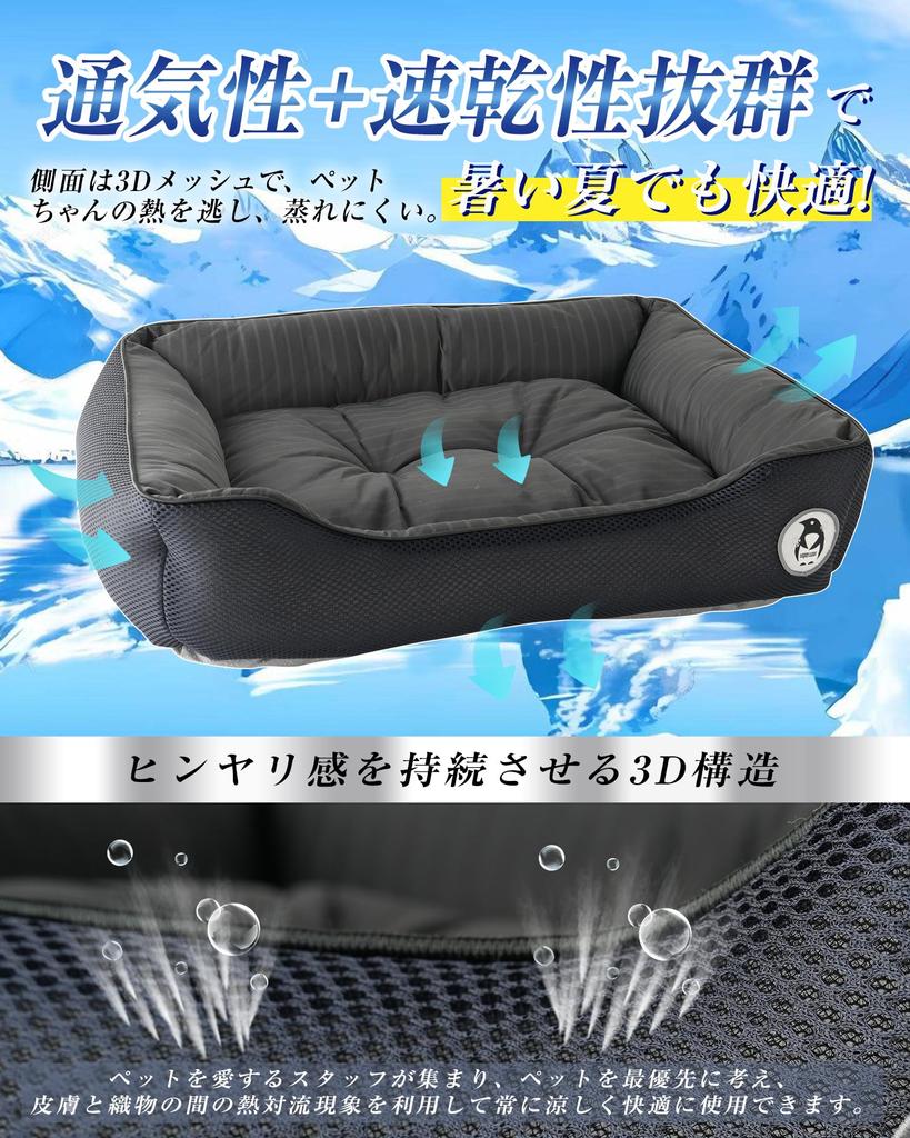 IMA HOME Supervised x Instant Dog Cat Bed Summer Cool Pet Bed Washable Dog Summer Bed Pet Cushion Dog Bed Summer Cat Bed 3D Breathable Fluffy Pet Sofa