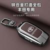 Leather Zinc Alloy Car Key Case for Corolla Hybrid 2021 Rav4 Land Cruiser Prado Camry Highlander Prius C-HR 2018+