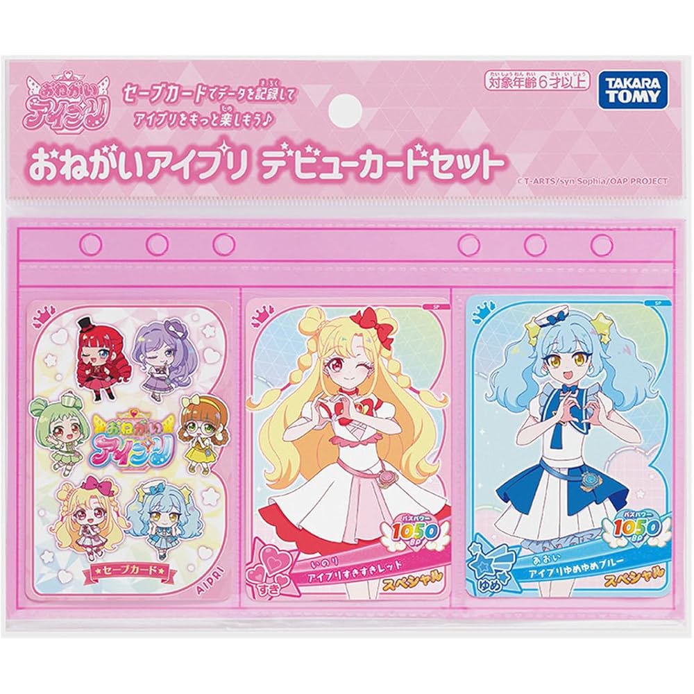 

Takara Tomy Onegai Aipuri Debut Card Set Educational Toy for Kids