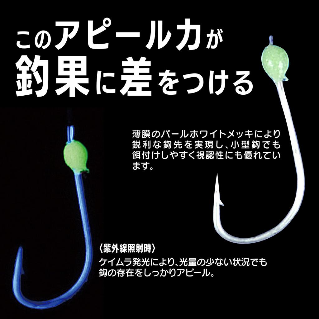 Gamakatsu Smelt Chain Shirayuki 5 Sleeves W230 1-0.2.