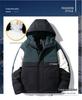2025 Men's Color Block Hooded Down Jacket - Trendy Korean Style, Thick & Loose Fit for Autumn/Winter