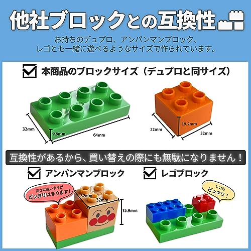 Buy more basic parts! Bulk set of basic parts, high value, compatible with Duplo, classic blocks, and Anpanman blocks. Sunwards (regular color, 50 pie