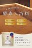 For smooth summer Enzyme Senka Enzyme Skin Clear Bath Powder Hinoki and Beauty 2 sets smooth, skin (8 packets, scent) [Exfoliating, Moisturizing,