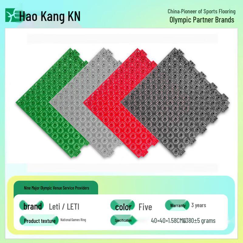 Haokang All-Sport Fitness Ring