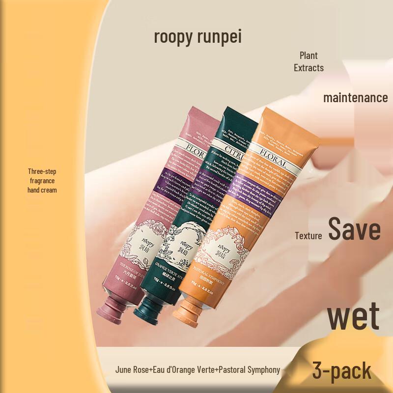 Runpei Poetry Series Hand Cream 3-Piece Set