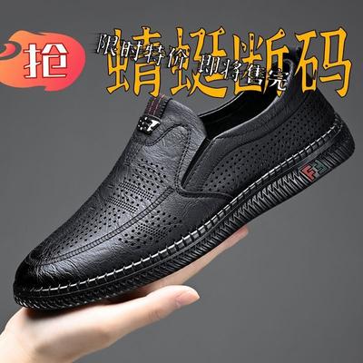 Scarpe da uomo – Mocassini