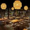 Bamboo Weaving Pendant Lamp - Zen Tea Room & Restaurant Lighting, New Chinese Style Rattan Lantern
