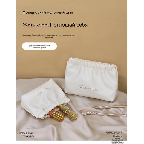 Portable Women's Makeup Bag Lipstick Organizer Coin Purse Compact Travel Cosmetic Pouch Touch-up Essentials