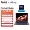 Lenovo ThinkPad X1 Carbon AI 2024 14-inch Laptop (CN Version)