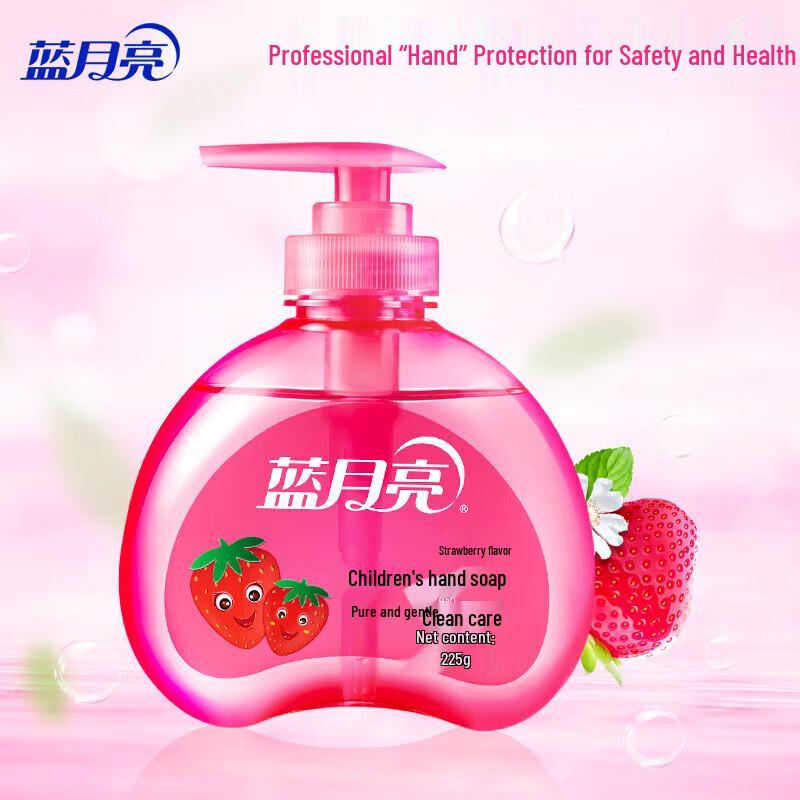 Blue Moon Antibacterial Hand Wash Set