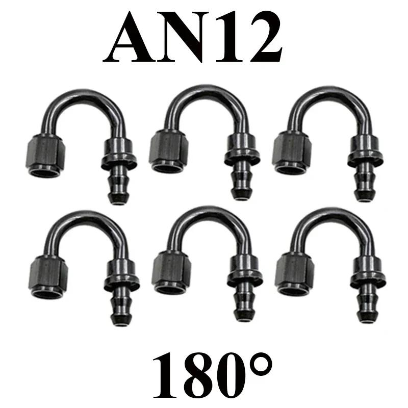 6X 4AN 6AN 8AN 10AN 12AN Oil Fuel Cooler Push-On Hose Fittings 0 45 90 180 Degree Push Lock Rubber Tube End Adapter Aluminum