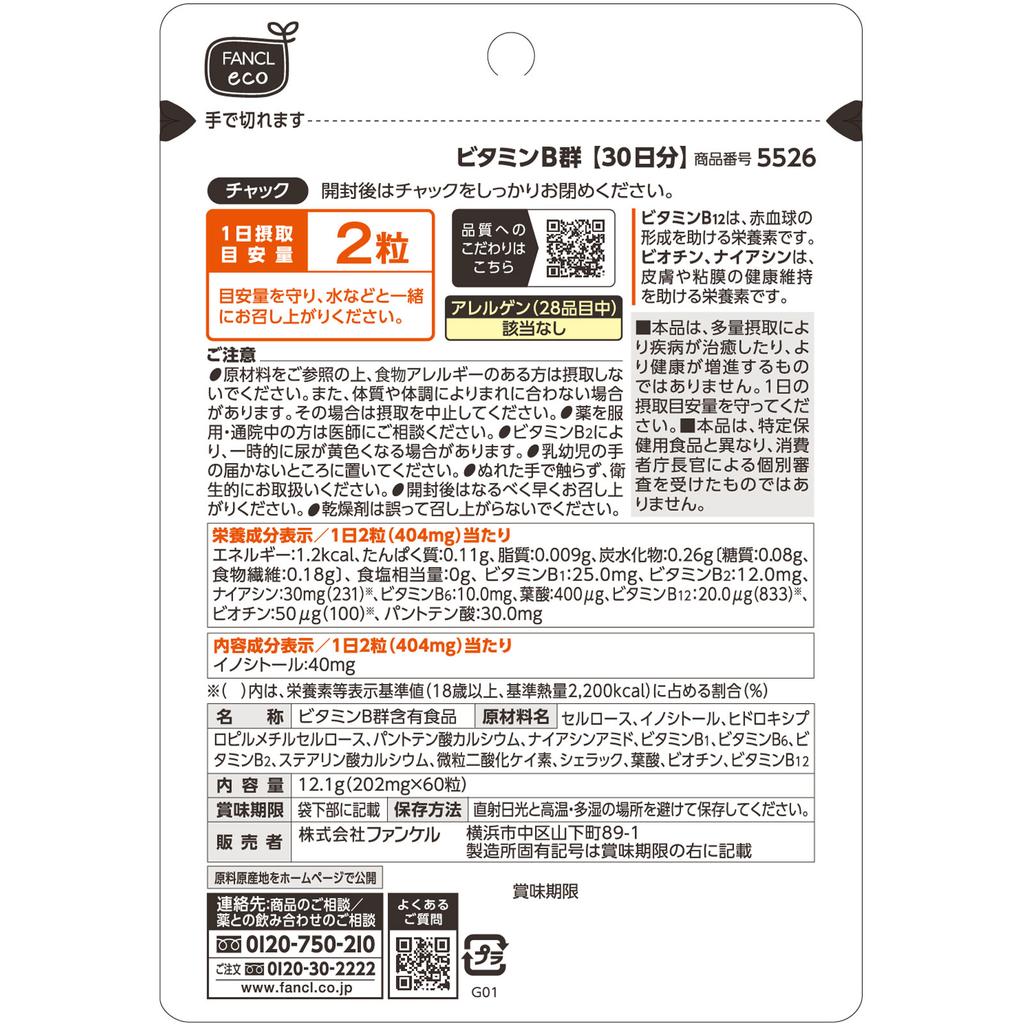 Fancl Vitamin B Complex 30-day Supply 60 Capsules Vitamin B1 Main Vitamins Vitamin B1 Main