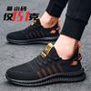 Fashion 2025 New Spring Autumn Men's Shoes Sports All-match Middle-aged And Elderly Casual Shoes Breathable Fashion Men's Cloth Shoes