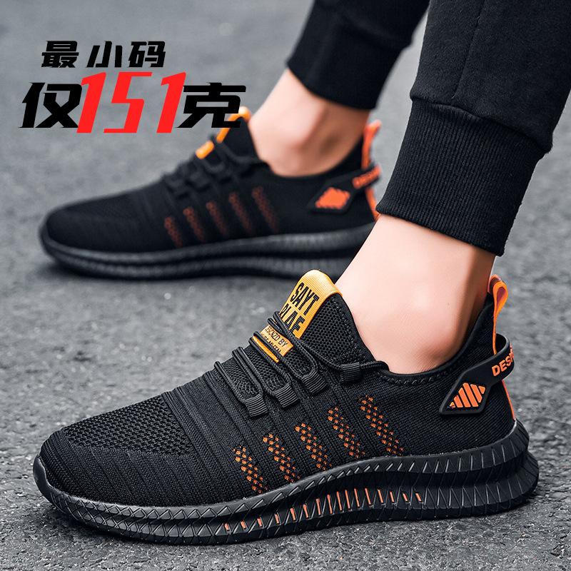 Fashion 2025 New Spring Autumn Men's Shoes Sports All-match Middle-aged And Elderly Casual Shoes Breathable Fashion Men's Cloth Shoes
