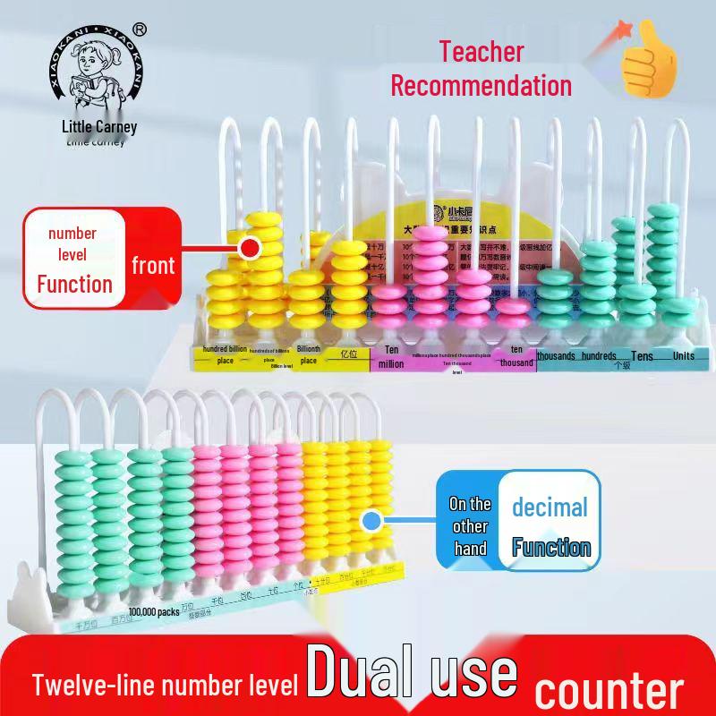 Little Carney 1035 Twelve-Row Dual-Use Math Teaching Aid & Arithmetic Frame