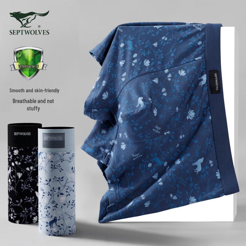 Qipilang Men's Ice Silk Antibacterial Boxer Briefs 3-Pack