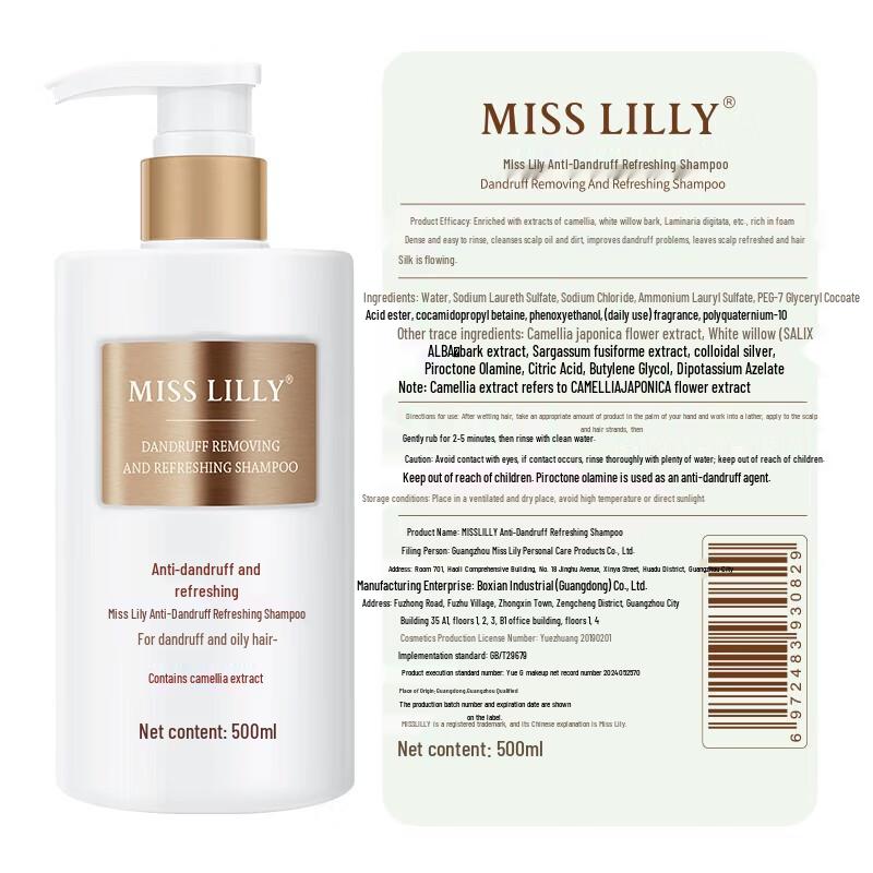 Miss Lilly Anti-Dandruff Refreshing Shampoo