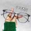 Gradient TR90 Retro Polygon Student Myopia Eyeglass Frames - Ultralight Fashion Glasses
