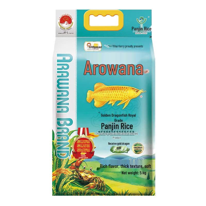 Arawana Premium Panjin Rice 5kg
