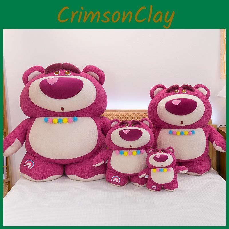 Plush Lotso Bear Animal Doll Ornament For Kids Playroom And Decoration Girl Gift