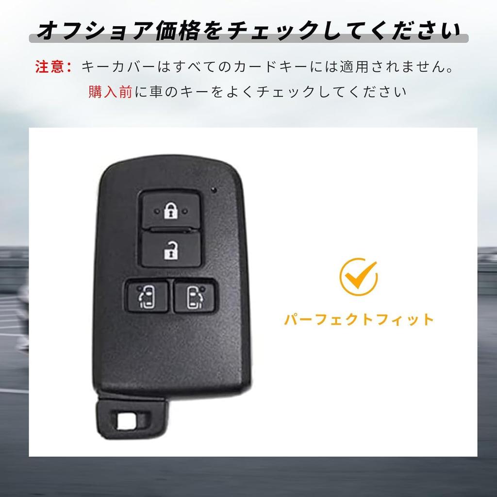 [OFFCURVE] Toyota Voxynore 80 Series Key Case Sienta Key Cover 4 Buttons Double Side
