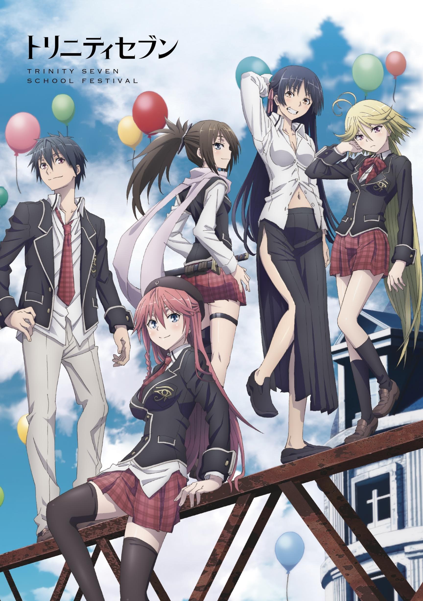 

Фестиваль специальных мероприятий Trinity Seven ~Магический (Школьный фестиваль)~ [Blu-ray]