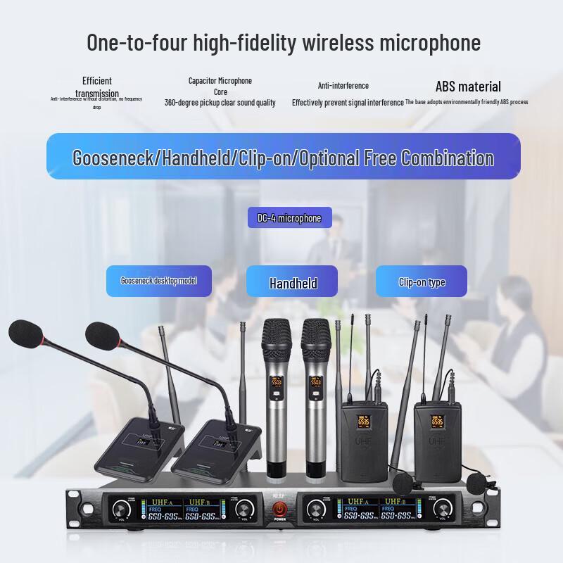 Weishu PC-610 Professional Conference Audio System (CN Version)