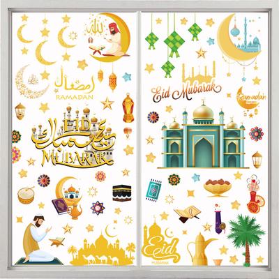 Adesivos de parede Eid Mubarak Decoração do Ramadã para casa Ramadã islâmico Kareem muçulmano