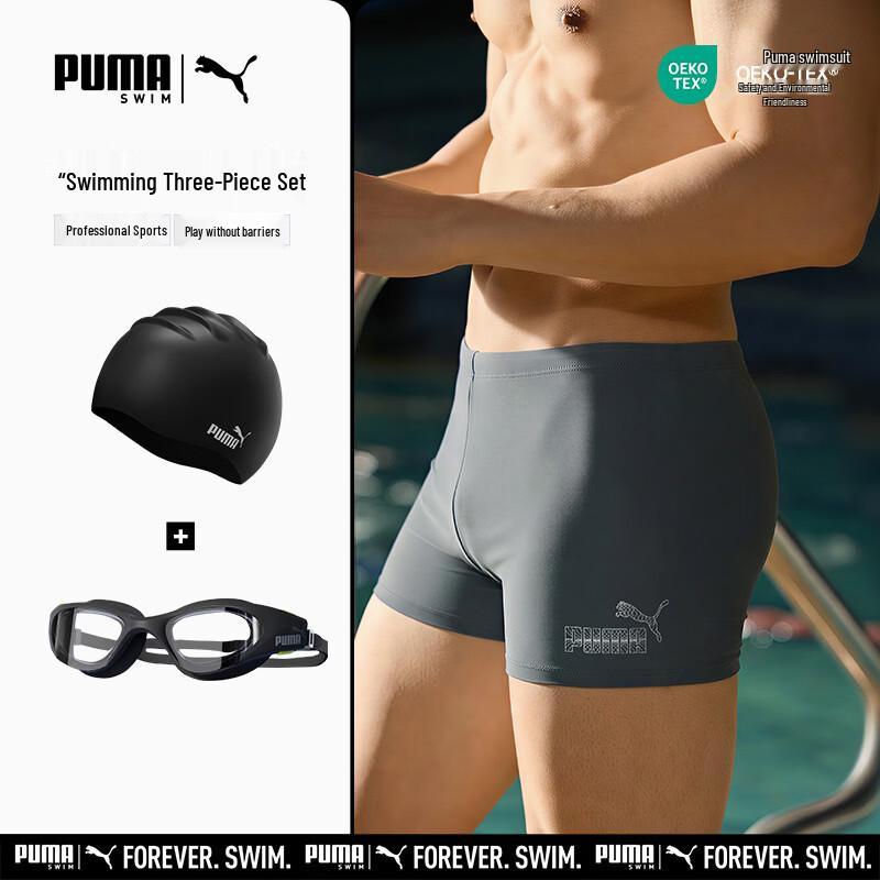 

PUMA Men s High-Elasticity Flat-Leg Swim Trunks M