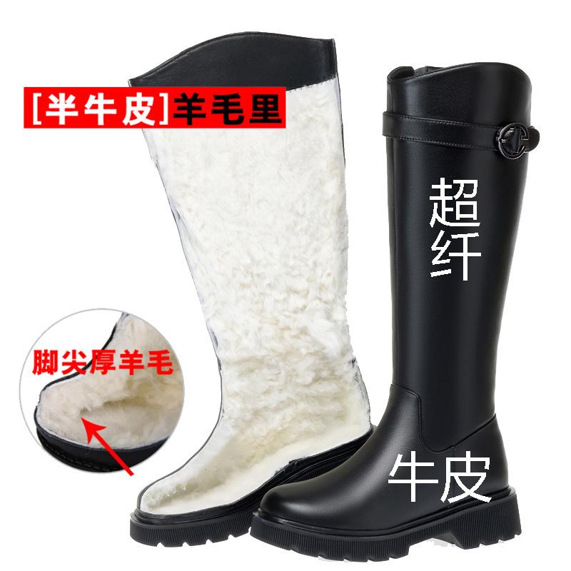 All cowhide all wool women's cotton boots long boots women's winter boots velvet thick-soled riding boots women's high boots large size
