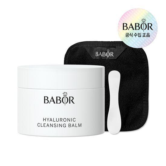 Babor Hyaluronic Cleansing Balm 150ml