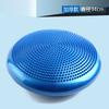 Yoga Balance Mat PVA Material Core Training Foot Stepping Air Cushion Semi-circular Balance Ball Thickened Exercise Equipment
