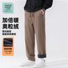 Jeanswest Life Men's Winter Chenille Fleece-Lined Straight Casual Pants