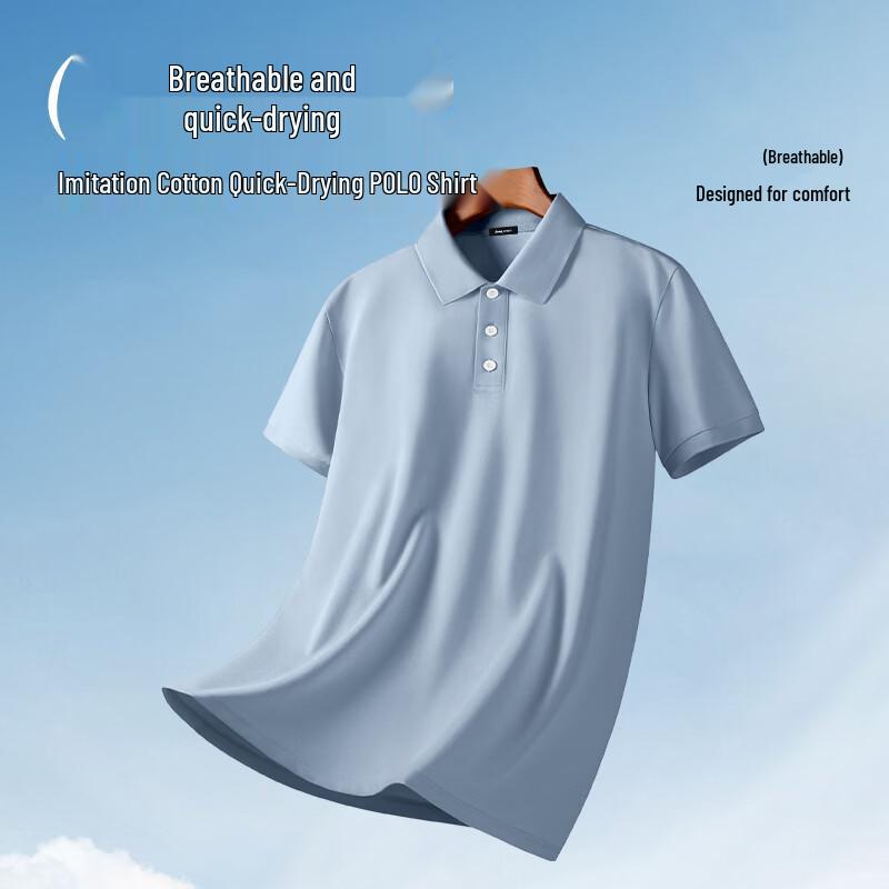 JEEP SPIRIT Men's Summer Cool Ice Silk Polo Set