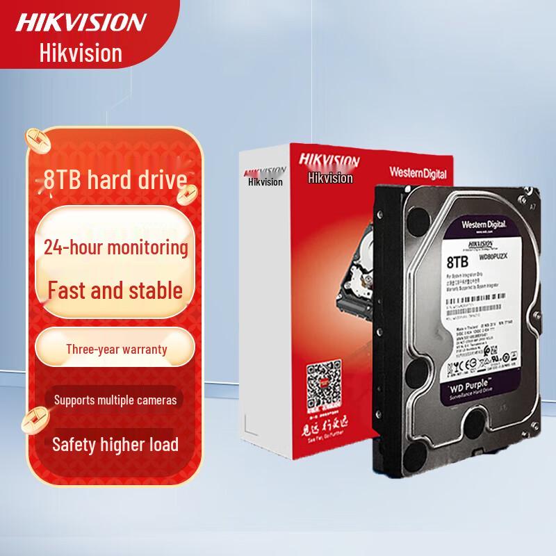 Hikvision Surveillance Hard Drive