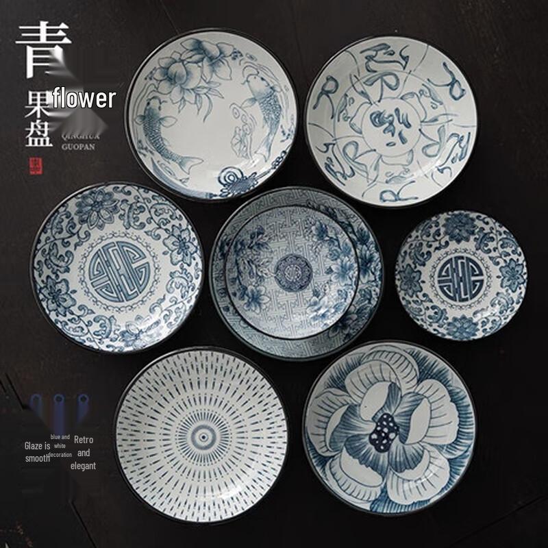 Chinese Blue & White Ceramic Footed Serving Plate