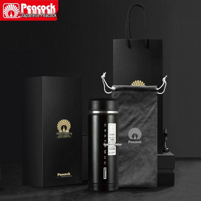 Peacock Premium Insulated Tea Tumbler Gift Set