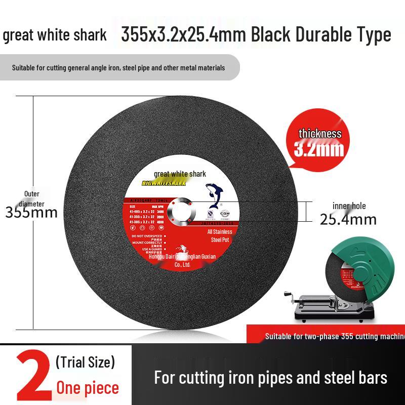 Great White Shark 400mm Cutting Blade for Metal and Stainless Steel