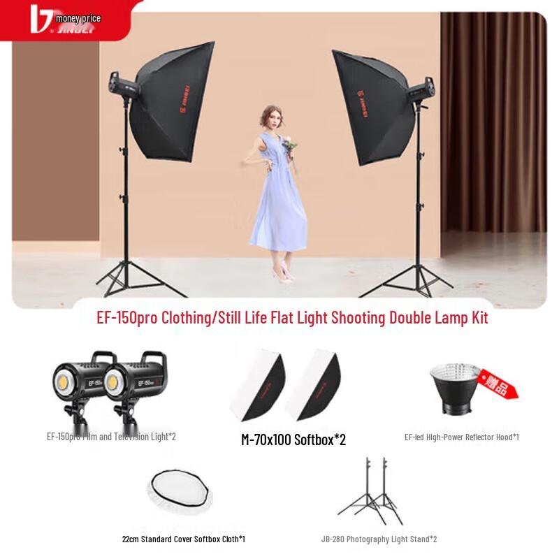 Jinbei EF-150pro LED Photography & Live Stream Fill Light