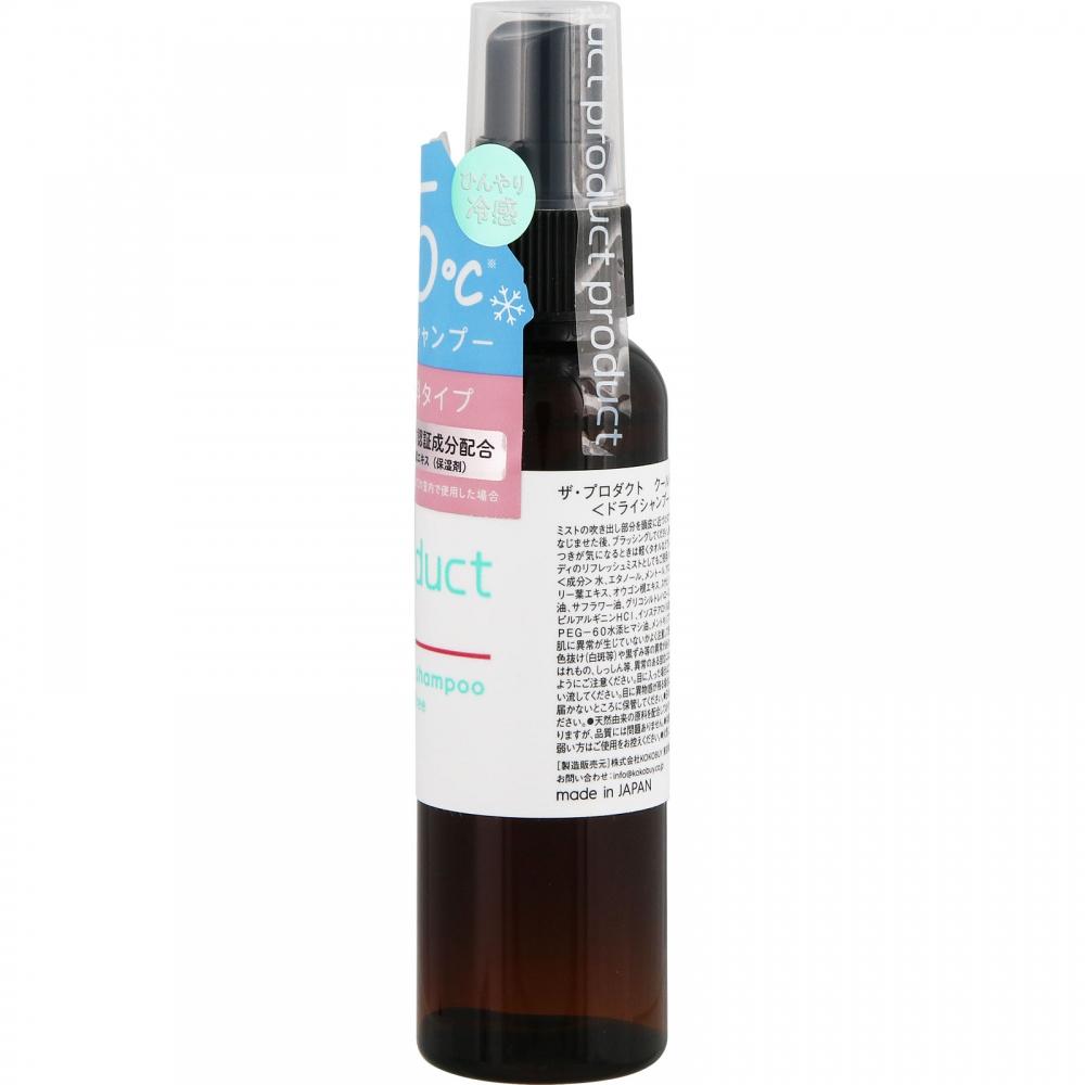 Kokobuy Cool Dry Shampoo 50ml