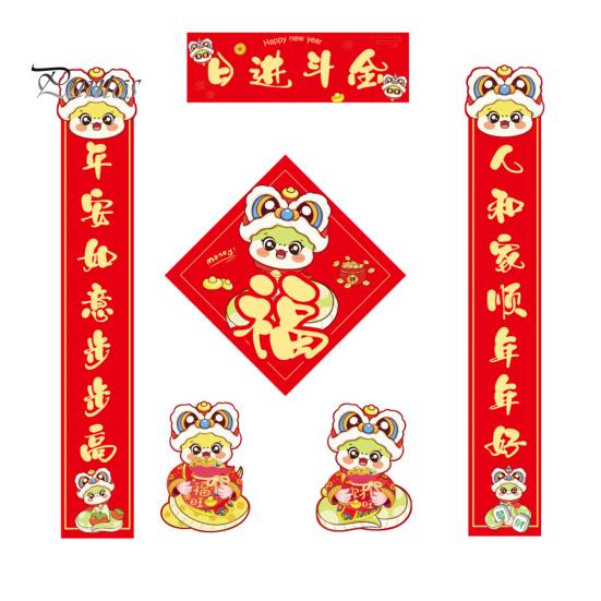 

2025 Весняний фестиваль набір куплетів рік змії двері вікна наклейка традиційний китайський новий рік святкові прикраси C