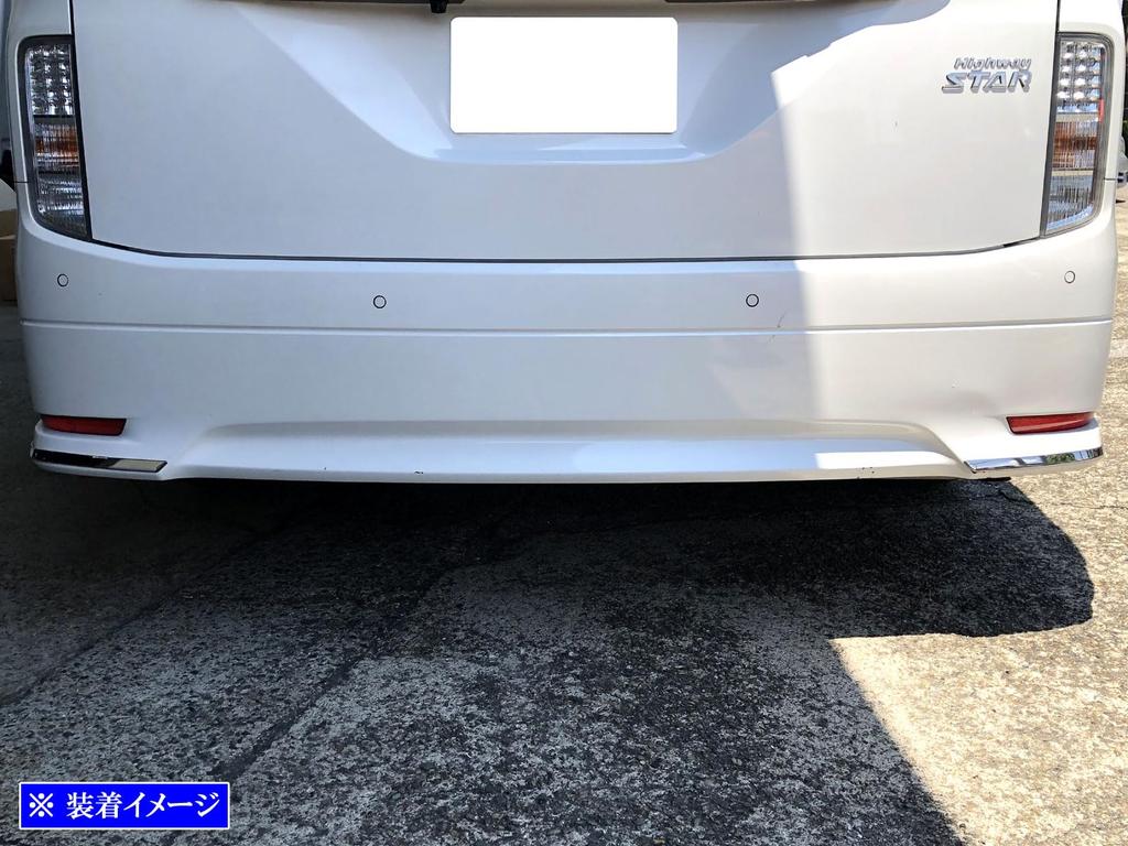 BRIGHTZ Finish Stainless Steel Plated Rear Bumper Corner Moulds for Elgrand E52 Ultra-Mirror (2-Piece) (PE52, PNE52, TE52, TNE52) [COR-MOL-038]