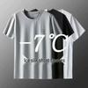 Men's Summer Ice Silk Quick-Dry Mesh T-Shirt - Comfortable, Breathable, Short Sleeve